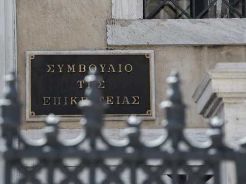 ΣτΕ: Στο μικροσκόπιο ο διαγωνισμός για τις εξορύξεις αντιμονίου στη Χίο