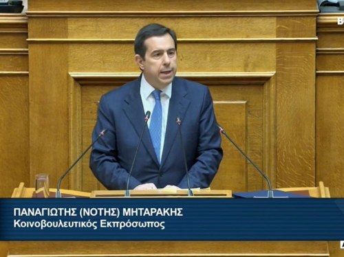 Μηταράκης στην Ολομέλεια της Βουλής: Ενισχύουμε τη χώρα, θεσμικά και γεωπολιτικά
