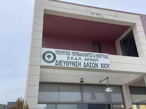 Με 2 εκατ. ευρώ το Antinero 2026 για την αντιπυρική θωράκιση της Βόρειας Χίου