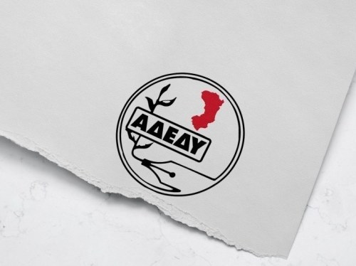 ΑΔΕΔΥ Χίου: «Δεν θα γίνουμε συνένοχοι» – Συγκέντρωση στην πλατεία Βουνακίου