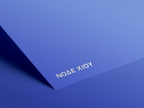 ΔΕΕΠ Χίου - Μία κάλπη για εκλογή συνέδρων στο Δημαρχείο Χίου