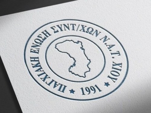 Κανένας ναυτεργάτης σε εμπόλεμη ζώνη – Παρέμβαση της ΠΕΣ ΝΑΤ