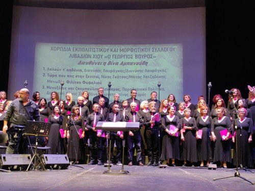 Μια μοναδική μουσική γέφυρα στο Ομήρειο: Ρεμπέτικα από τη Σμύρνη και τη Χίο!