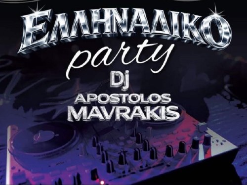 Κυριακή στο Caelum σημαίνει «Ελληνάδικο Party»