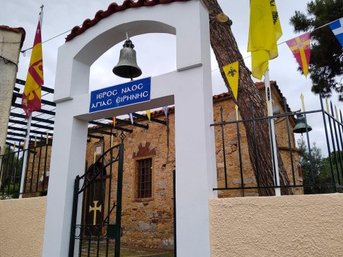 Πανηγυρίζει ο Ιερός Ναός Αγίας Ειρήνης Ευρετής