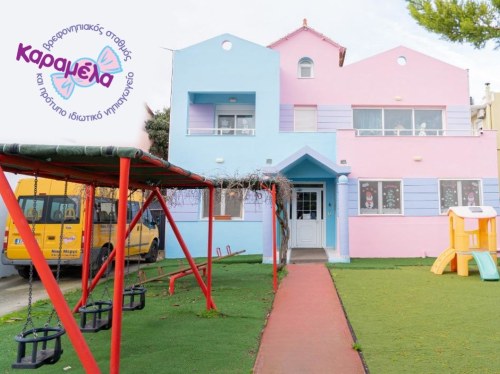 Γιατί η προσχολική εκπαίδευση θεωρείται το πιο σημαντικό ξεκίνημα για το μέλλον ενός παιδιού;