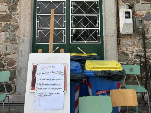 Κατάληψη στο Γυμνάσιο Βολισσού: Μαθητές ζητούν άμεσες λύσεις στην εκπαίδευση