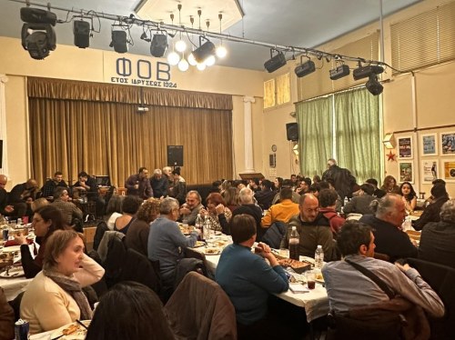 Κοπή πίτας με αγωνιστικό παλμό και λαϊκό γλέντι από το ΚΚΕ Χίου