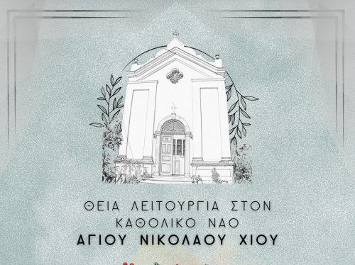 Τιμάται ο Άγιος Νικόλαος στον Καθολικό Καθεδρικό Ναό Χίου