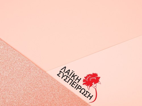 Συνέδριο ΚΕΔΕ: Ψήφισαν χώρια, σκέφτονται ίδια