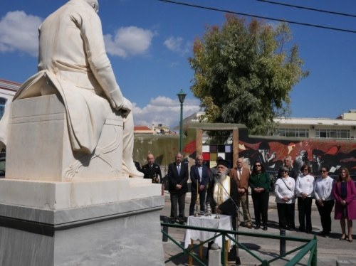 Εκδήλωση για τα 193 χρόνια από τον θάνατο του Αδαμάντιου Κοραή