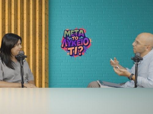 Από το παιδικό όνειρο στην παιδιατρική κλινική, η διαδρομή της Μαριαλένας Καλυμνιού στο «Μετά το Λύκειο, τι;»