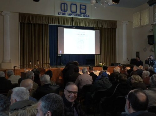 Live- Η παρουσίαση του Οθωμανικού κατάστιχου του 1825 στον ΦΟΒ