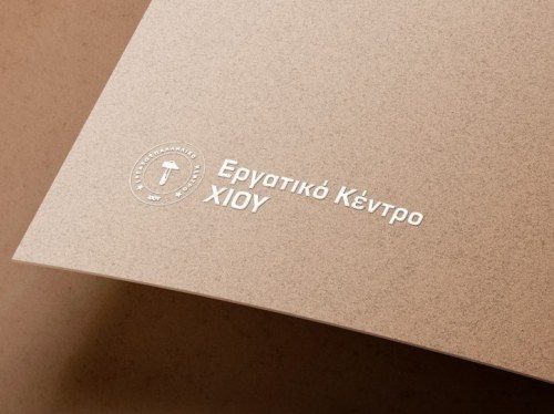 Στο πλευρό του Δημήτρη Φραγκομίχαλου το Εργατικό Κέντρο Χίου