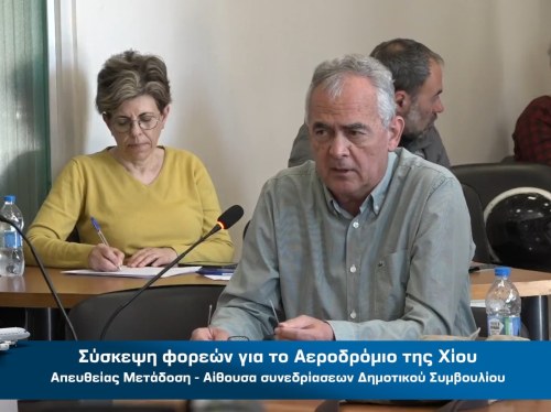 Καραβασίλης για αεροδρόμιο: «Χρειάζεται στενότερη επιτήρηση»