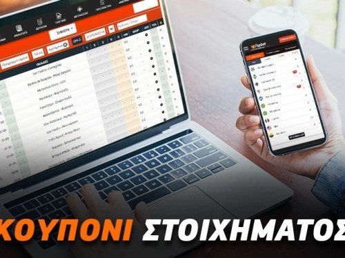 Τι παίζουμε στην πρεμιέρα των playoffs;