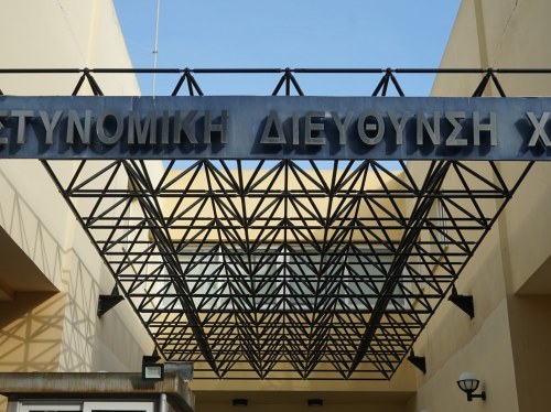 Εξιχνιάστηκε απάτη με πρόσχημα επίδομα στη Χίο – Θύμα ημεδαπός