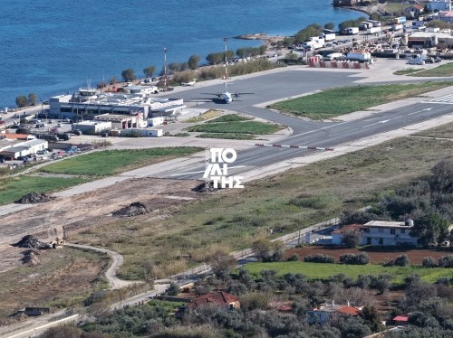 Η βροχή, ο διάδρομος και η νέα πραγματικότητα