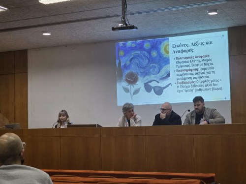 «Chat ο Πιτζιτής: Ο μεγάλος Γάλλος γάτος» που άνοιξε τη συζήτηση για την Τεχνητή Νοημοσύνη