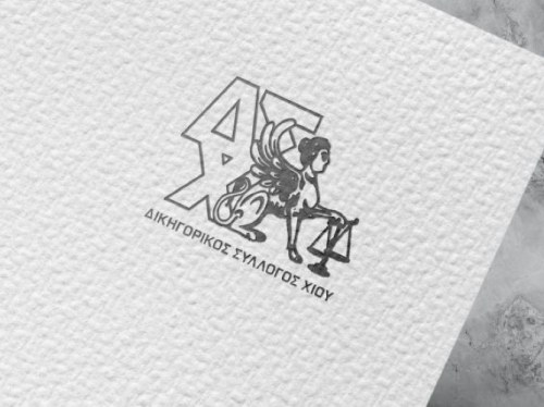 Ψήφισμα πένθους από τον Δικηγορικό Σύλλογο Χίου για την Ελένη Ζαφειράκη