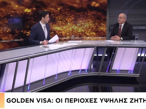 Γιάννης Ρεβύθης στη Ναυτεμπορική: «Ακτινογραφία» της αγοράς ακινήτων – Από τη στεγαστική κρίση στις επενδύσεις της Αθηναϊκής Ριβιέρας