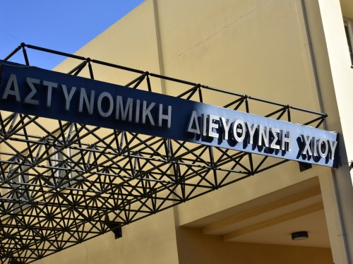 Χίος: Σύλληψη αλλοδαπής για κακοποίηση ηλικιωμένου