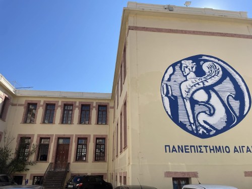 Ημέρες Καριέρας 2026 από το Πανεπιστήμιο Αιγαίου