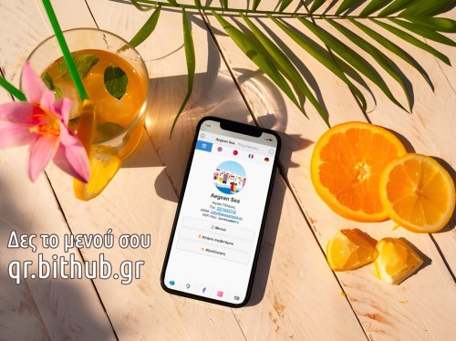 Γνωρίστε τη νέα γενιά ψηφιακών καταλόγων για επιχειρήσεις εστίασης