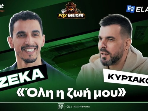 Κατάθεση ψυχής του Κάρλος Ζέκα στο Fox Insider: «Όλη η ζωή μου»!