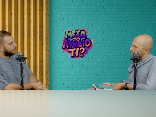 Παντελής Κωνσταντάς, η μουσική ως σπουδή, δουλειά και τρόπος ζωής