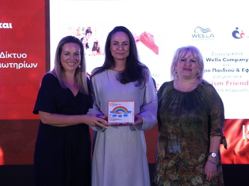 Βράβευση του Κέντρου Παιδιού και Εφήβου και της Wella Company για την πρωτοβουλία “Τα Κομμωτήρια Γίνονται Autism-Friendly”