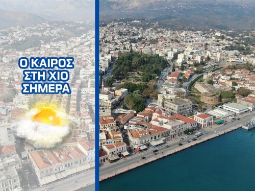 Ο καιρός στη Χίο, σήμερα 3 Δεκεμβρίου 2025
