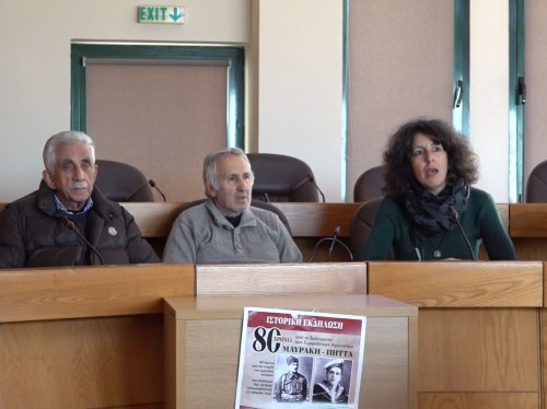 Εκδήλωση μνήμης για την πρώτη αιματηρή πράξη του Εμφυλίου Πολέμου στη Χίο