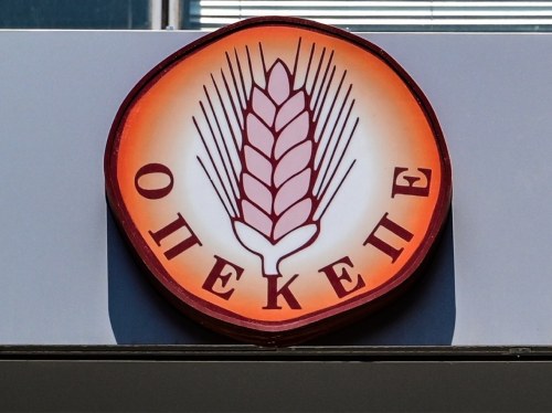 ΟΠΕΚΕΠΕ: Στη Βουλή δικογραφία για 11 βουλευτές