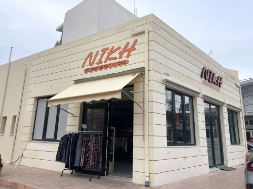 Η «Νίκη» ξέρει τι χρειάζεται ένα σπίτι για να είναι ζεστό