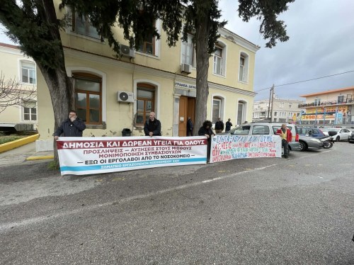 Εγκαίνια με φόντο την οργή: Διαμαρτυρία εργαζομένων στο Σκυλίτσειο κατά την επίσκεψη Θεμιστοκλέους