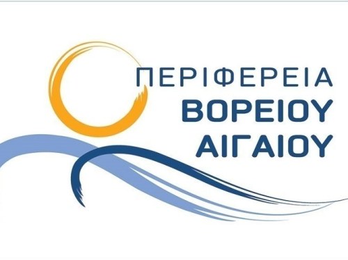 150,8 εκατ. ευρώ για την ανάπτυξη του Βορείου Αιγαίου έως το 2030