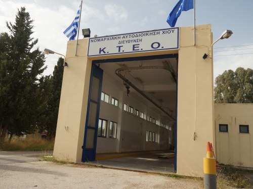Κινητή λύση για το ΚΤΕΟ – Στόχος νέο κτίριο στο Κοντάρι