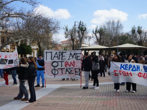 Χίος: Ηχηρό μήνυμα για τα Τέμπη τρία χρόνια μετά