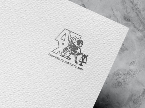 Ο Γεώργιος Μεργές νέος πρόεδρος του Δικηγορικού Συλλόγου Χίου