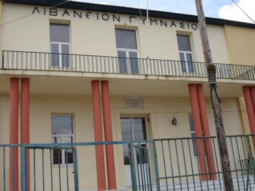 Ετήσια γενική συνέλευση του Συλλόγου Αποφοίτων Λιβανείου Γυμνασίου Καρδαμύλων
