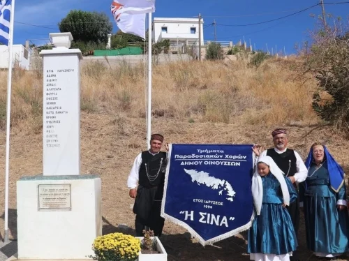 Η Αιγνούσα τίμησε την επέτειο μνήμης της Μικρασίας
