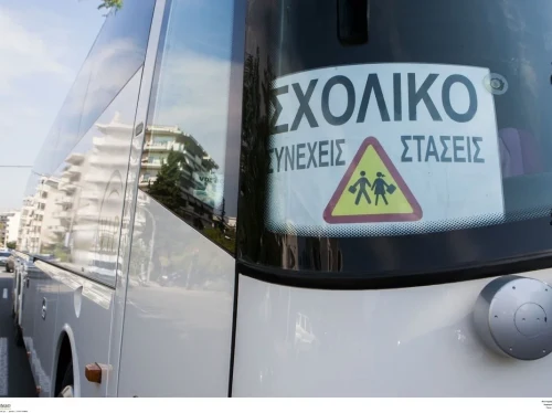 9 Θέσεις για τα Σχολικά Δρομολόγια των Μαστιχοχώρων