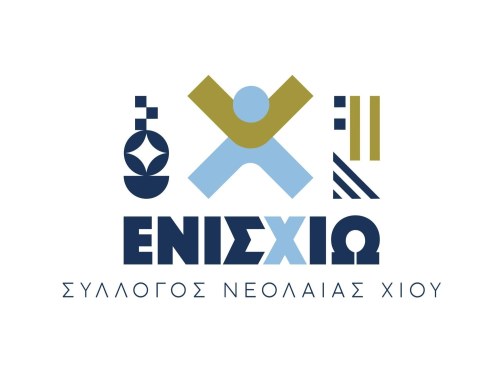 ΕνισΧίω: Η νέα συλλογική προσπάθεια που δίνει φωνή στη νεολαία της Χίου
