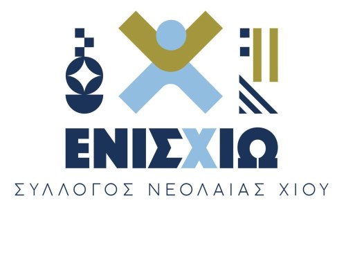 ΕνισΧίω: Η νέα συλλογική προσπάθεια που δίνει φωνή στη νεολαία της Χίου