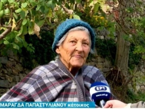 Η Σμαράγδα (που έφυγε) και Ο ΑΝΑΒΑΤΟΣ (που μένει και αναμένει….)