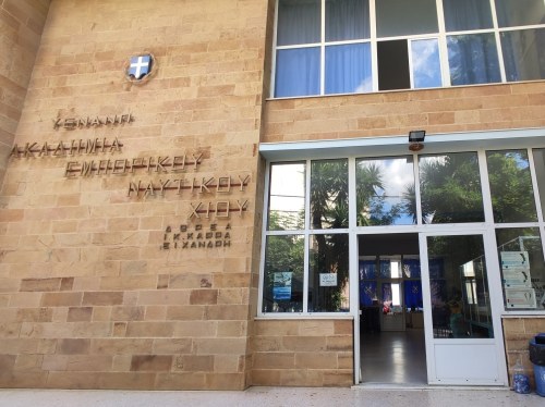 Ο Σταύρος Μιχαηλίδης ζητά εξηγήσεις για τον αποκλεισμό αποφοίτων ΑΕΝ από τη μοριοδότηση