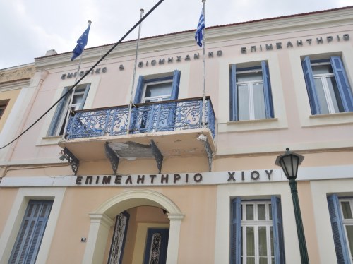 Επιμελητήριο Χίου: «Πάγωσε» η αγορά από τον e-ΕΦΚΑ