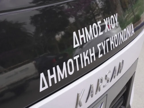 Σε λίγες ημέρες ξεκινούν τα δημοτικά δρομολόγια στη Βορειοανατολική Χίο