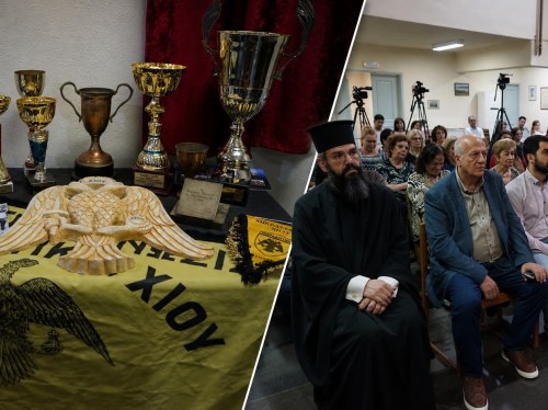 Μικρασιατική Χίου: Μνήμη, μπάλα και συγκίνηση στον «Φάρο»